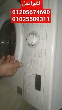 LG washing machine start button problem #lg #parts #washingmachine