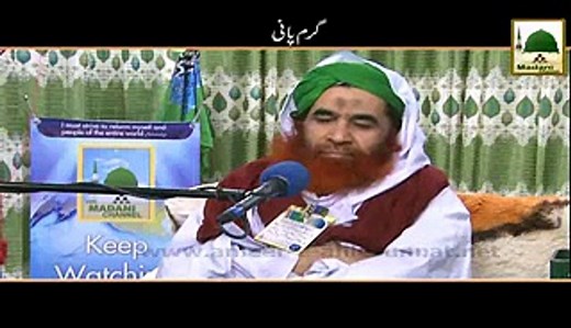 naats sharif free download mp4