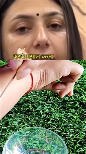 Castor Oil Se Til Kaise Hataye? 😱 Natural Remedy #Shorts