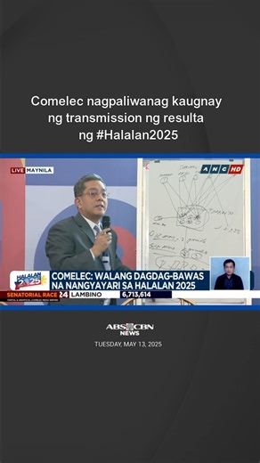 Comelec nagpaliwanag kaugnay ng transmission ng resulta ng #Halalan2025 | ABS-CBN News