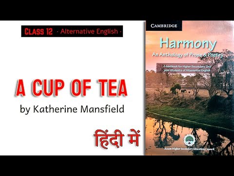 A Cup Of Tea | Class 12 Alternative English | Line By Line Explanation | Anas Barlaskar