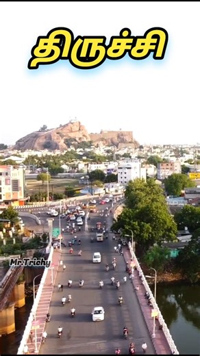 Trichy MrTrichy | Trichy📍 #trichy | Instagram