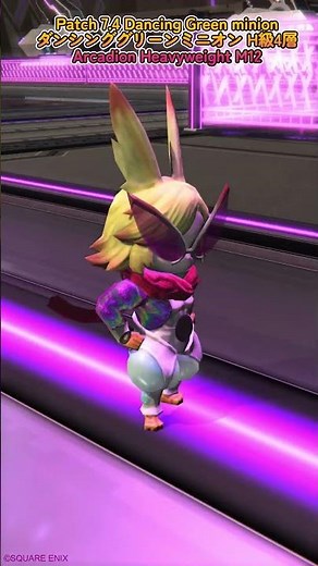 [ FF14 ] H級4層のミニオンはダンシンググリーン！！！The minion for Arcadion Heavyweight is Dancing Green!!! #ff14 #ffxiv