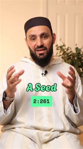 Talha Ghannam on Instagram‎: "A SEED [2:261] مَّثَلُ الَّذِينَ يُنفِقُونَ أَمْوَالَهُمْ فِي سَبِيلِ اللَّهِ كَمَثَلِ حَبَّةٍ أَنبَتَتْ سَبْعَ سَنَابِلَ فِي كُلِّ سُنبُلَةٍ مِّائَةُ حَبَّةٍ ۗ وَاللَّهُ يُضَاعِفُ لِمَن يَشَاءُ ۗ وَاللَّهُ وَاسِعٌ عَلِيمٌ The example of those who spend their wealth in the cause of Allah is that of a _seed_ that sprouts into seven ears, each bearing one hundred grains. And Allah multiplies ˹the reward even more˺ to whoever He wills. For Allah is All-Bountiful, All-K
