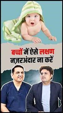 What Are Absence Seizures | Neurosurgeon | Dr. Arun Tungaria | Brain Health Series #healthypodcast