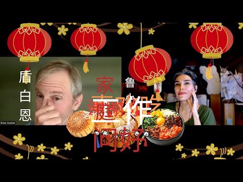 Basic Mandarin Conversation | Chinese 1 Oral Practice