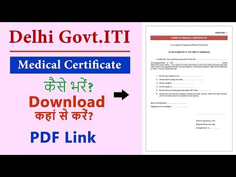 Medical Certificate For Delhi ITI 2024 | Medical Certificate Form Ko Kaise Bhare #iti