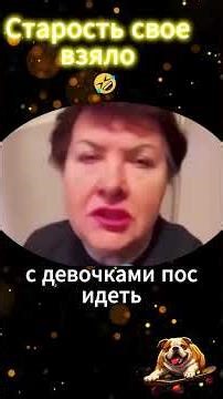 Фестиваль Фэйлов 19''Чтоб жизнь медом казалась🤣''#shorts #смех #прикол #новости #шутки #угар#истории