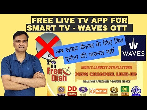 DD Free Dish Channels without Dish Antenna - Waves OTT App for smart TV
