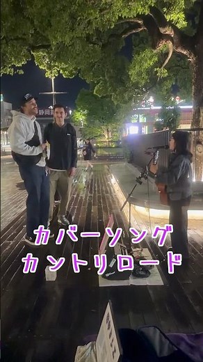 カバーソング『カントリーロード』