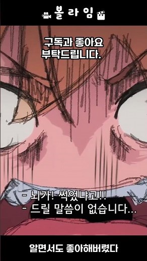 알면서도 좋아해버렸다 💗 너를 너무너무너무너무 좋아하는 100명의 그녀 #애니추천 #애니