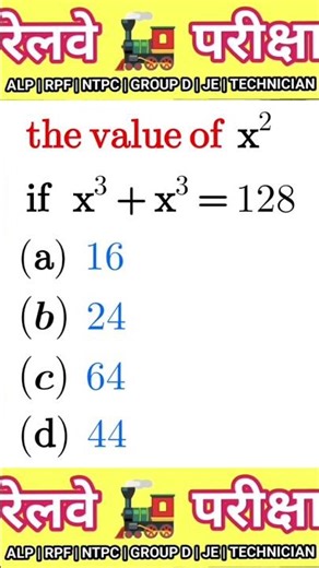 Maths important Question of Simplification for competitive exam #maths #mcqs