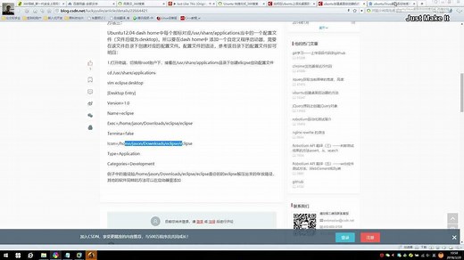 Ubuntu操作系统创建Qt-Creator桌面快捷方式