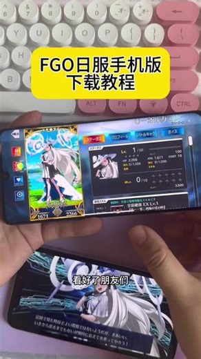 fgo日服密码格式是什么