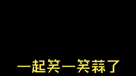 [Splatoon3/Pyon]笑一下蒜了....