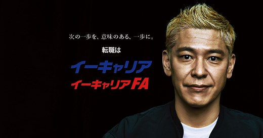 なぜ必要？面接に「印鑑持参」と言われた時の対処法/転職ガイド｜イーキャリアFA