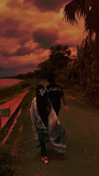 ہاڑا چھڈ ناں فیروز مینوں کلی نوں راہاں چہ۰۰۰۰۰۰❤️‍🩹🥺 . . . . . . . . . . . ............... #foryoupage #trending #viral #foryou