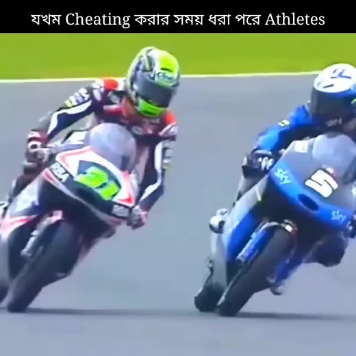 Fact Nation ( BD) on TikTok