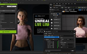 iclone8联动UE5教程，不i会的来看，会的就别来浪费时间了