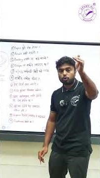 FE चे पपेर कसे चेक केले जातात? Result किती तारखेला लागेल?