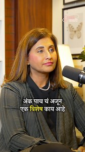 457K views · 5K reactions | Number 5's Hidden Power & Struggles ! -...