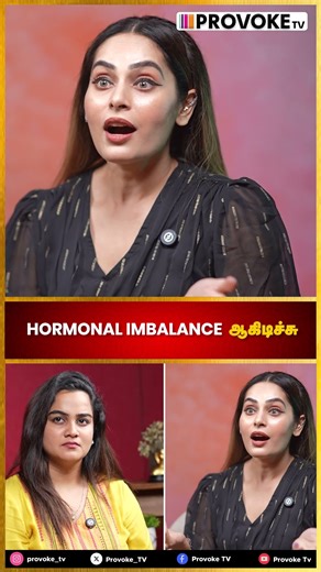 Hormonal Imbalance ஆகிடிச்சு😥 - ACTRESS SHRUTIKA | VJ PAVITHRA | INTERVIEW | PROVOKE TV