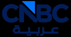 برامج CNBC عربية | CNBC Arabic Programs