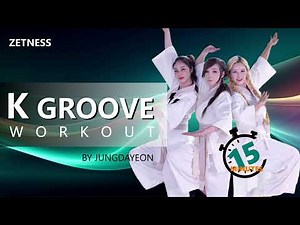 K GROOVE_1 |fitness|k groove|jungdayeon|workout|k fitness|cardio|鄭多燕|郑多燕|チョン・ダヨン|モムチャンダイエット정다연|몸짱|
