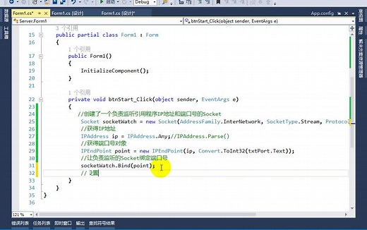 传智播客0326.Net基础班第十七天