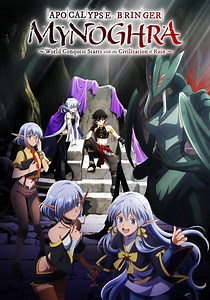 Apocalypse Bringer Mynoghra: World Conquest Starts with the Civilization of Ruin Season 1