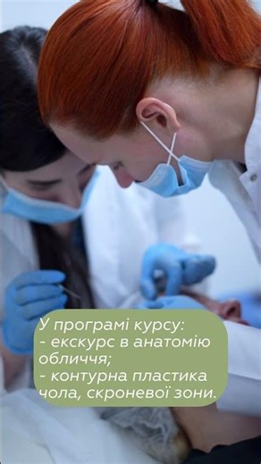 Контурне моделювання обличчя. High level #shorts #beauty