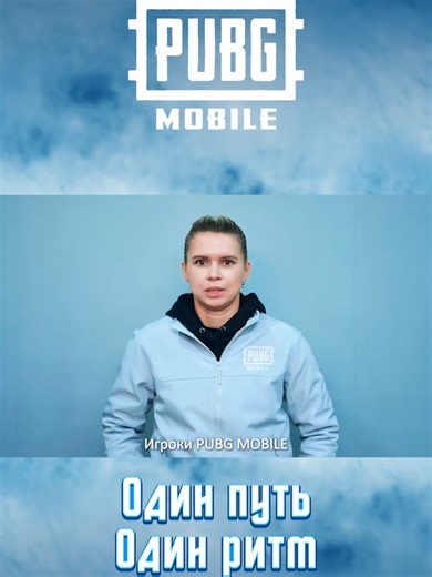 Зимний фестиваль PUBG MOBILE - розыгрыш призов!