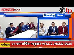 APLL India's no.1 Organization.... Smart value products and services limited.