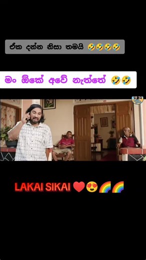 සුබ අලුත් අවුරුද්දක් වේවා!