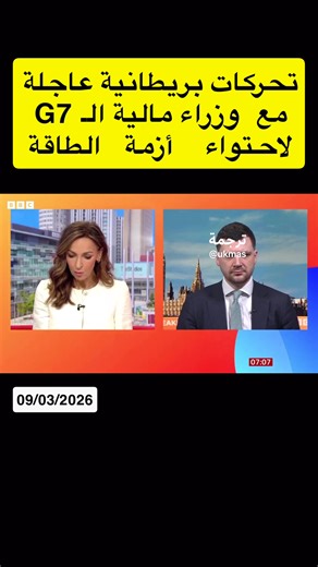 MAS UK (@ukmas)’s videos with original sound - MAS UK