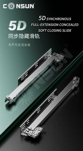 New product glow-up! 🌟 5D Synchronous Full-Extension Slide—concealed design, soft close, pure perfection! 📱 WhatsApp: 86 133 2649 1776 📧 Email: consun@consun-cn.com #LaunchDayWin #5DSoftClosingSlide #ConcealedSoftClosingSlide #FullExtensionSlide #QuietHardwareWin #HeavyDutySlides #FurnitureHardwareEssentials #furniturehardware #softclosing #smoothslide #homedecor #DIY #CONSUN | Consun