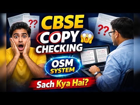 CBSE Me Copy Kaise Check Hogi ? 😱 Sach Jaan Lo!” CBSE checking pattern OSM