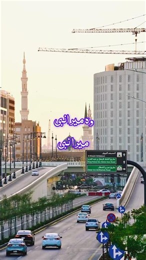 New Naat 2026 | Mere Aaqa Meri Duniya | Heart Touching Naat Sharif | Qadri Shadab Badar