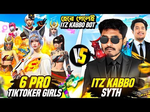 Itz Kabbo আর Syth কে সরাসরি 2 VS 6 এর চ্যালেঞ্জ দিলো ৬ টা Tiktoker মেয়ে 🤯 হেরে গেলেই Itz Kabbo Bot