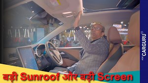 New MG Hector Plus 7 seater car? The starting price of MG Hector is ₹17.49 Lakhs* onwards. MG Next-Gen Hector offers ADAS Level 2, Bluetooth Digital Key Sharing & Largest Head unit. MG Next-Gen Hector offers Enhanced safety & Luxury, Latest Technology & more #mghectorplus #hectorplus #mgmotor | Ask CarGuru