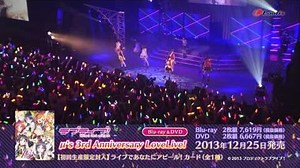 Μ's 3rd Anniversary LoveLive!