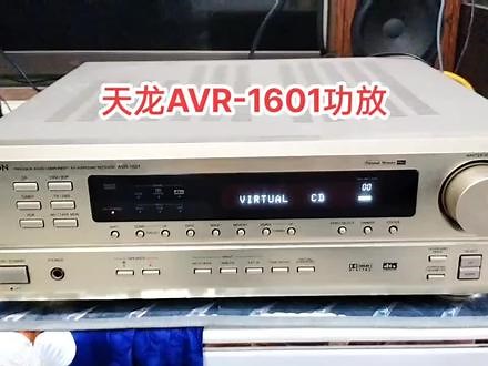 #天龙AVR-1601功放机#发烧hifi #音响设备 #书架箱 #功放