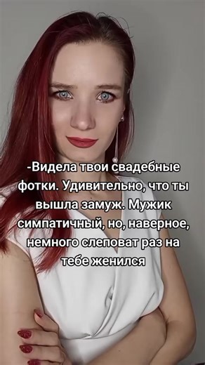 #катринмур #диалогинеизжизни