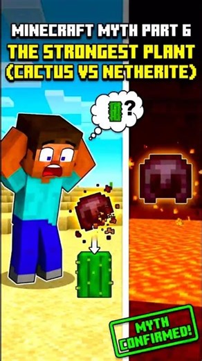 The Most Dangerous Block in Minecraft! 🌵💀#NetheriteVsCactus #MinecraftLogic