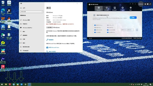 Windows 8.1专业版激活密钥有哪些-win7普通版激活教程