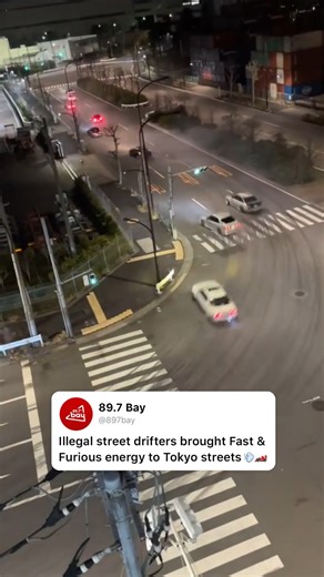 Street drifting might be illegal in Japan, but once night falls, it’s far from rare 👀 This viral clip shows a crew of cars sliding effortlessly around a street corner. Even with strict laws, Japan remains a global hotspot for some of the most iconic street drifting culture in the world. 🎥Video via @qurbonovbehruzz #tokyo #drift #driftcar #cars | 89.7 Bay