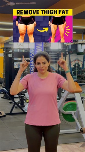 REMOVE THIGH FAT! 🔥 Save these 9 BEST FAT LOSS EXERCISES to get toned legs fast—right from home! SAVE this reel and SHARE it with a friend who needs a leg day routine! #fbreels #reelsvideo #viralreels #explorepage #followformore #thighfatloss #legworkout #homeworkout #fatloss #9bestexercise #fitnesshacks | Mukesh Sadhu