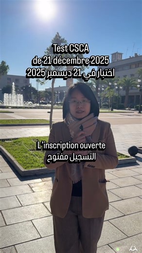 When will registration for the CSCA exam begin?