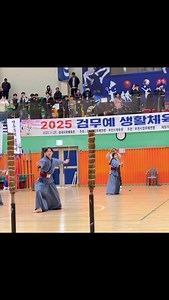 2025 Kummooyeh Championship 2025 검무예생활체육대회 시범 #영풍검무예 #호림검무예 #이룸검무예 #kummooyeh | 이룸검무예