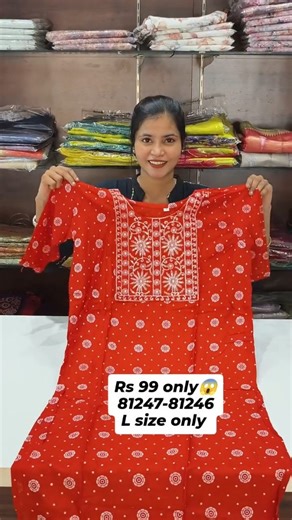 Janani's Js sarees on Instagram: "Kurthi offer @Rs 99only😱✨ @rs 99/only Ship extra L size only What’s app only 81247-81246 Call only 9042-90-4311 Terms and conditions of Janani’s (Js sarees) Note: Product wil be shipped after 2 to 3days from the date of payment Parcel opening video is mandatory for any damage. Proper opening of video is must... No exchange No return Only for damage and wrong products we do return.. Colours slightly differ due to camera resolution Shipping Tamilnadu 50rs Other S